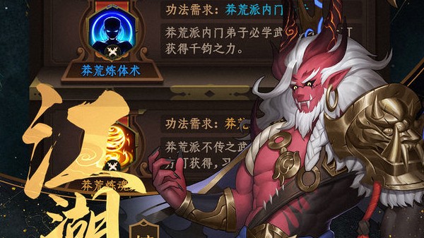 一起来修仙官方安卓版