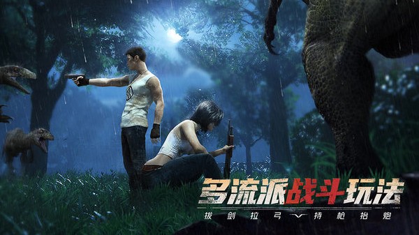 迷失蔚蓝手机中文版