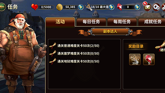 神龙战争官方正版