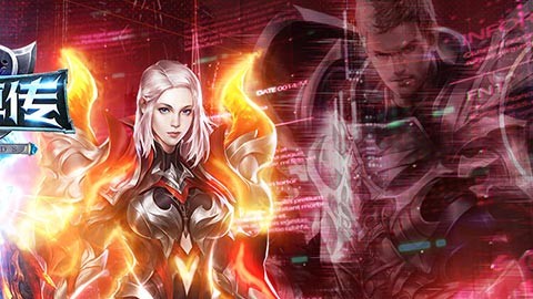 元尊传手游官网版