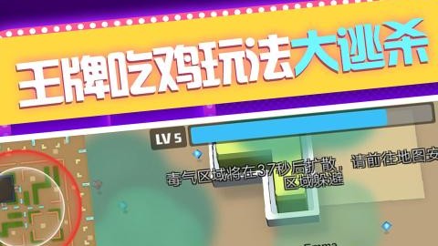 弓箭手大作战手游