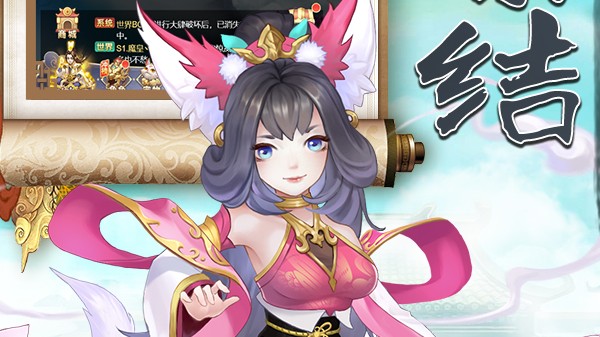 魔神纪元安卓版