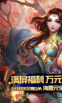 盖娅战记真充版