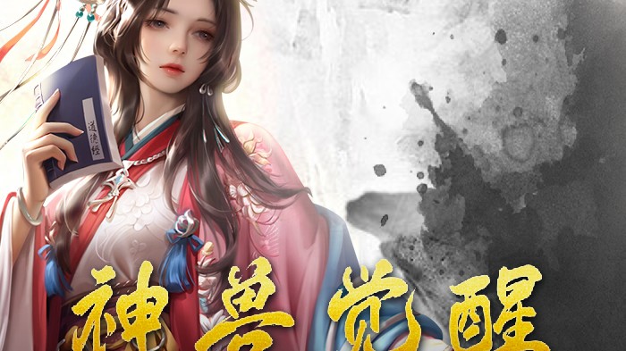 御龙无双安卓版