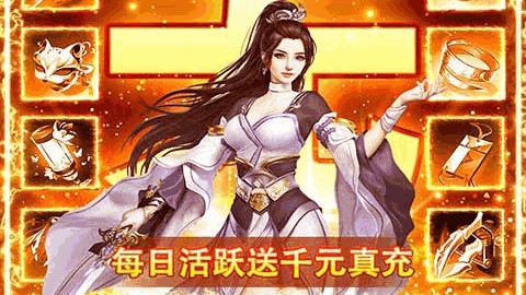 九州行安卓手游