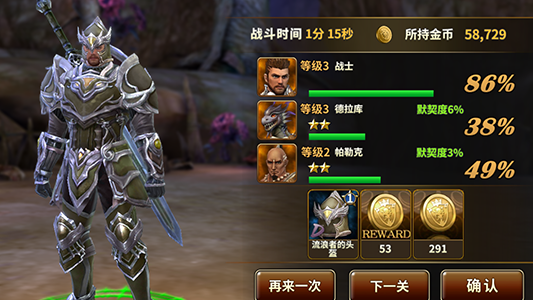 神龙战争官方正版