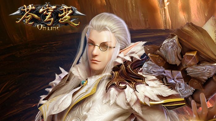 苍穹变安卓变态版