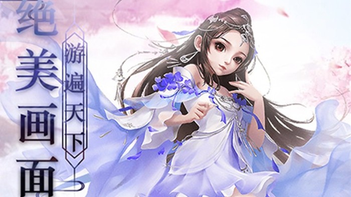 唐门六道官方安卓版