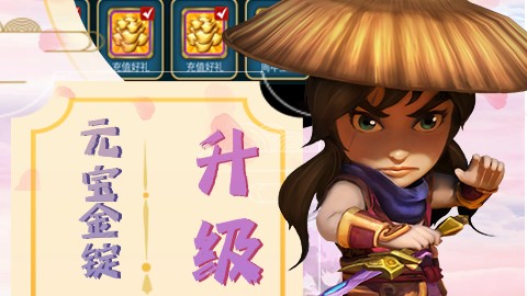 武侠Q传盲盒商城版