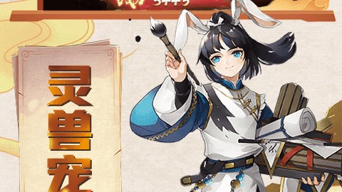 英灵幻想官方正版