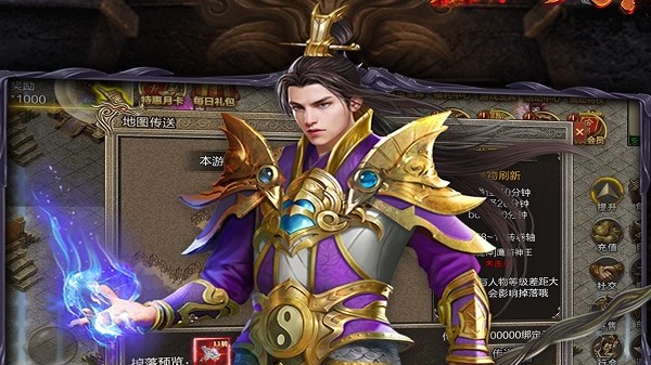 利刃突袭安卓版