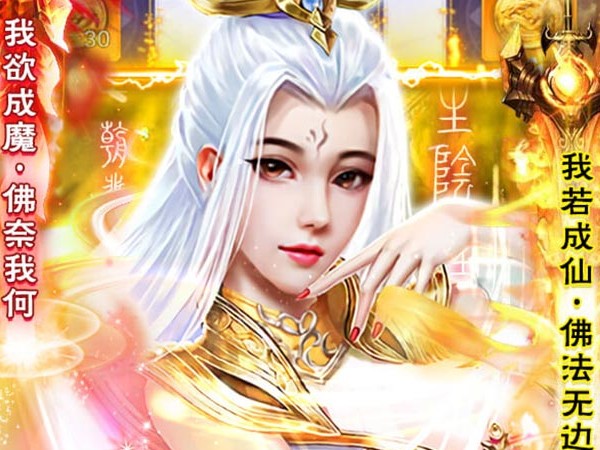 剑仙轩辕志变态版