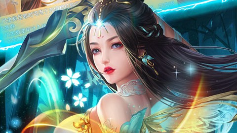 仙风道骨安卓变态版