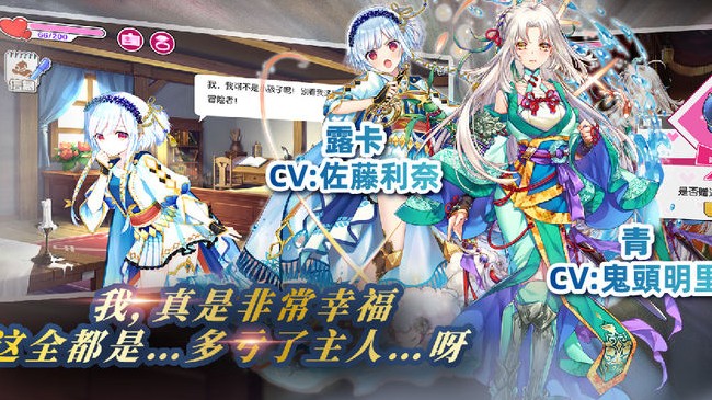 方舟之旅官方安卓版