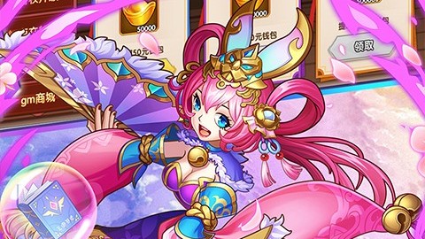 开心斗三国变态版