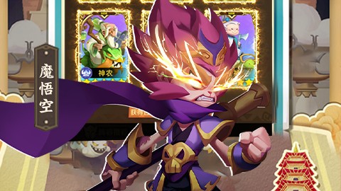 暴走神话变态版