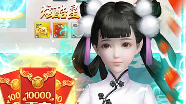 九天封神满级版