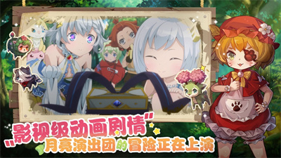 宝石研物语伊恩之石ios官方正版下载