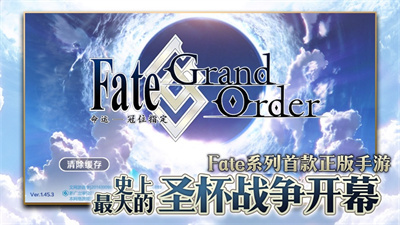 FateGoios官方正版下载