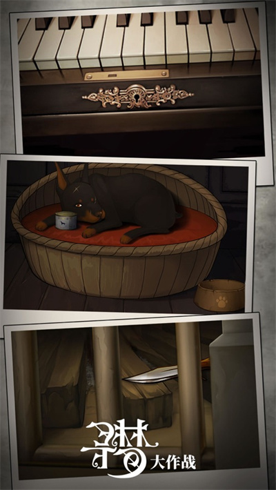 密室逃脱绝境系列10寻梦大作战官方正版下载