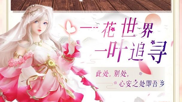 上古修仙手游安卓版