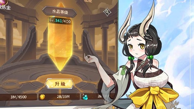 天行宝贝安卓版