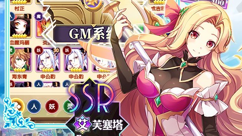 幸运草骑士官方正版