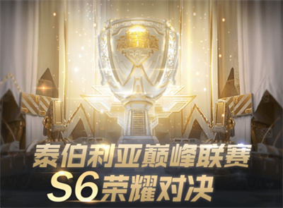 红警OL官方正版下载