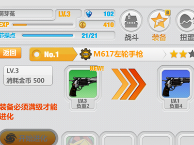 崩坏学园2官方手游