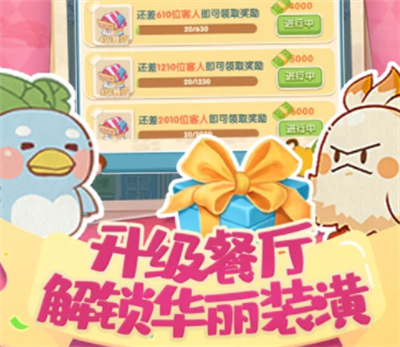 动力食堂官方正版下载