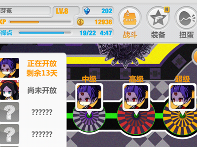 崩坏学园2官方手游