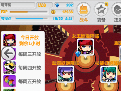 崩坏学园2官方手游