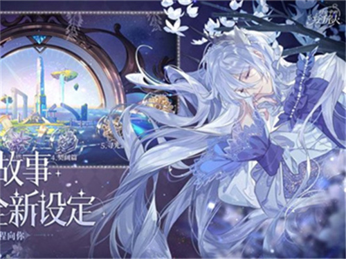 时空中的绘旅人官方下载