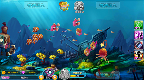 辰龙捕鱼游戏安卓官方下载