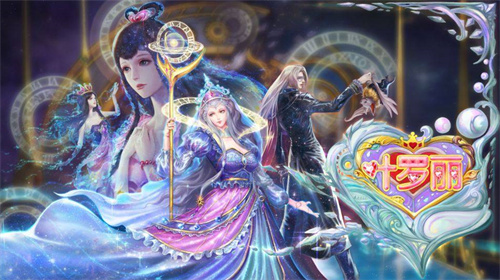 精灵梦叶罗丽手游官方下载