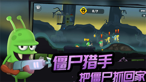 僵尸榨汁机手游安卓官方下载