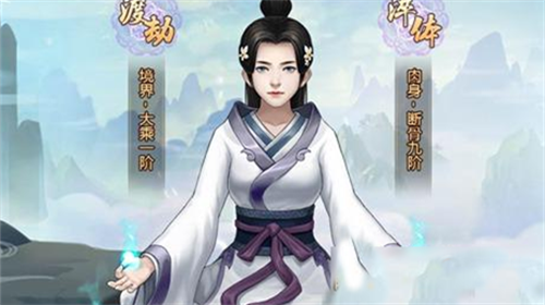 玄元修仙录手游安卓官方下载