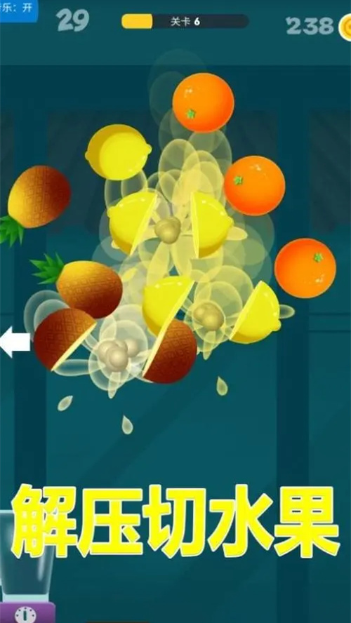 解压开心果游戏安卓官方下载