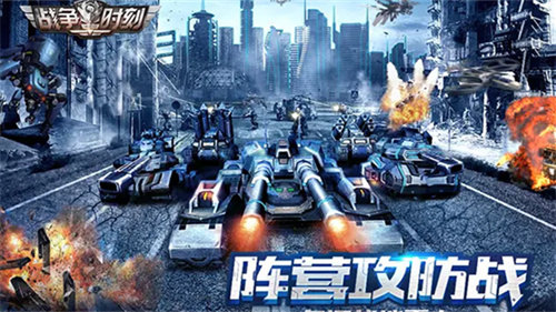 战争时刻手游下载