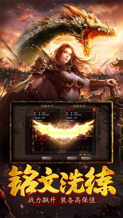 大侠传奇安卓官方正版下载