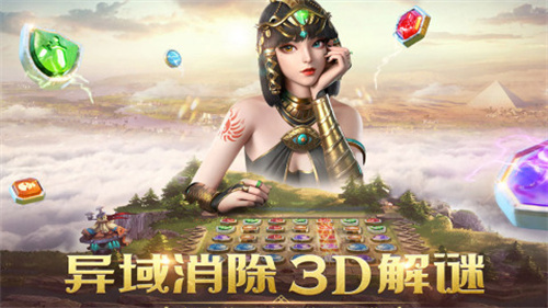 谜题大陆九游安卓官方下载