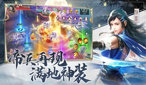 九游风云天下ol游戏