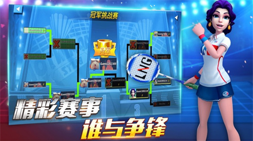 最佳球会手游官方下载