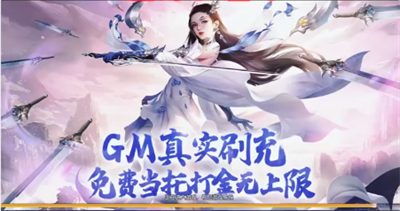 白蛇传之剑仙(众星服)安卓官方正版下载