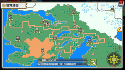 elonaIOS官方正版下载