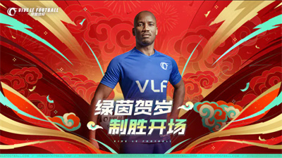 绿茵信仰安卓官方正版下载