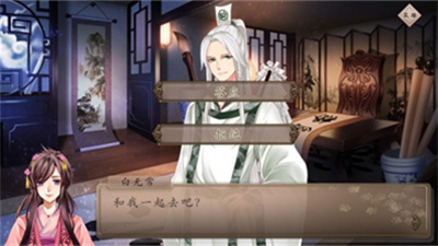 梦浮灯安卓官方正版下载