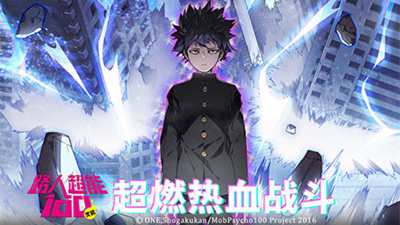 路人超能100安卓官方正版下载