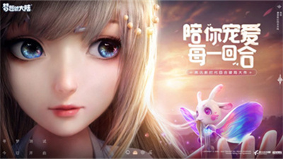 梦想新大陆安卓官方正版下载