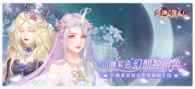 爱江山更爱美人iOS官方正版下载